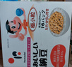 喜代美 山大納豆 北海道極小粒 日本進(jìn)口 健康輕食 攪拌即食 40g*16盒 曬單實拍圖