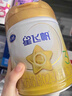 飛鶴（FIRMUS）星飛帆A2 β-酪蛋白奶源 3段嬰幼兒配方奶粉(1-3歲) 三段708g 3段708g*6罐 曬單實(shí)拍圖