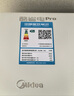 美的空調(diào) 大1.5匹 酷省電pro 新一級(jí)能效 變頻冷暖 家電國(guó)家補(bǔ)貼 節(jié)能壁掛式掛機(jī) KFR-35GW/N8KS1-1P 曬單實(shí)拍圖