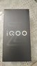 vivo iQOO Z10 Turbo Pro 12GB+256GB 燃 第四代驍龍8s 120W超快閃充 電競手機 國家補貼 曬單實拍圖