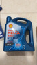 殼牌（Shell）機(jī)油全合成機(jī)油5w-30(5w30) API SP級 4L三代藍(lán)殼HX7PLUS京東養(yǎng)車 曬單實(shí)拍圖
