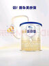 愛(ài)他美（Aptamil）卓傲幼兒配方奶粉3段（12—36月齡） 800g*1罐  愛(ài)他美卓傲 曬單實(shí)拍圖