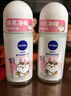 妮維雅（NIVEA）【孫穎莎同款】抑汗香體止汗露腋下干爽滾珠精華爽身走珠液50ml*2 曬單實(shí)拍圖