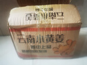 果食鮮豐正宗云南小黃姜生姜新鮮蔬菜農(nóng)家自種 凈重3斤 曬單實拍圖