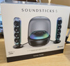 哈曼卡頓Soundsticks 5 音樂(lè )水晶5代玄光版丁禹兮桌面藍牙音箱低音炮音響水晶5黑色居家藝術(shù)音響生日禮物 【重磅上新】水晶5·玄光版 曬單實(shí)拍圖