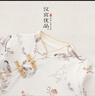 漢宮優(yōu)品女寶寶漢服春秋季純棉兒童新中式中國(guó)風(fēng)衣服女童秋裝2025新款套裝 鳥語 80 曬單實(shí)拍圖