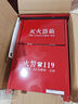 港油安防2025新國標(biāo)滅火器箱4公斤干粉滅火器套裝【4kg*2+箱子組合】商用消防器材（贈檢查卡）【京倉配送】 曬單實(shí)拍圖