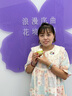 BUV曬后修復(fù)面霜急救冰感積雪草苷霜保濕兒童夏季冰沙敏肌特護霜控油 曬單實拍圖