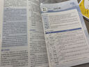 【2026學(xué)年】2025秋季新版中學(xué)教材全解八年級上冊下冊語(yǔ)文數學(xué)物理化學(xué)教材全解同步人教版讀初二年級同步教材解讀講解復習資料書(shū) 薛金星 八年級上冊【語(yǔ)文】人教版（25秋新版） 曬單實(shí)拍圖
