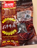 思奇香 風(fēng)干牛肉干 200g五香味 約9成風(fēng)干四川老字號(hào)超干牛肉干休閑零食 曬單實(shí)拍圖