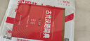 古代漢語(yǔ)詞典（雙色版） 曬單實(shí)拍圖