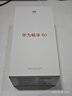 華為暢享80  256GB 天青藍(lán) 6620mAh電池超能續(xù)航  雙五星超耐摔 華為手機(jī)【贈話費(fèi)券】國家補(bǔ)貼 曬單實(shí)拍圖