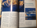 中國國家地理 2024年 喀什增刊 旅游地理百科知識人文風(fēng)俗 旅游 人文 水果之鄉 亞歐之心 曬單實(shí)拍圖