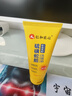仁和匠心硫磺洗面奶控油祛痘除螨蟲(chóng)去黑頭去角質(zhì)收縮毛孔青少年潔面乳2支 曬單實(shí)拍圖