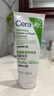適樂(lè )膚（CeraVe）修護保濕泡沫氨基酸潔面乳100ml干性敏感肌洗面奶男女教師節禮物 曬單實(shí)拍圖