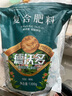 德沃多肥料三元復(fù)合肥5.2斤蔬菜農(nóng)用種菜花肥料盆栽果樹(shù)有機(jī)化肥氮磷鉀肥 曬單實(shí)拍圖