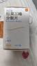 [利必通] 拉莫三嗪分散片 5mg*30片 掛號問診取藥服務(wù) 曬單實(shí)拍圖