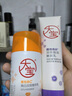 大寶維C美白淡斑精華乳50ml+a醇淡紋嫩膚乳60ml早c晚a護膚套裝 曬單實拍圖