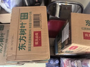 農夫山泉 東方樹(shù)葉烏龍茶500ml*15瓶無(wú)糖茶飲料0糖0脂0卡整箱裝解渴飲品 曬單實(shí)拍圖