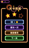 游戲開(kāi)發(fā)定制微信抖音小程序游戲開(kāi)發(fā)APP手機H5網(wǎng)頁(yè)3D小游戲開(kāi)發(fā)彈幕互動(dòng)小游戲軟件游戲開(kāi)發(fā)制作 曬單實(shí)拍圖