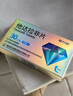 他達那非助勃+延時(shí)+增i硬36小時(shí)愛(ài)力勁他達拉非片5mgx30片雙效國產(chǎn)速效藥官方旗見(jiàn)艦店正品藥 5mg*30片 1盒裝 曬單實(shí)拍圖
