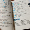 英語小故事大全集感動世界的文字基礎(chǔ)篇+提高篇每天背點好英文精選美文50篇讀點世界名著中英雙語版初高中英語課外閱讀書籍 【全4冊】英語小故事大全集精選美文 曬單實拍圖
