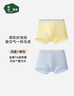 松山棉店Air軟軟內(nèi)褲天絲莫代爾7A抗菌柔軟透氣男童女童平角褲 【男童】淺藍(lán)+淺綠 2條 Air軟軟小褲 130 cm 曬單實(shí)拍圖