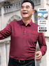老爺車(chē)（LAOYECHE）中年男士爸爸裝長(cháng)袖t恤男秋季含棉翻領(lǐng)打底衫上衣中老年男裝衣服 曬單實(shí)拍圖