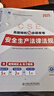 2025注冊安全工程師歷年真題試卷 注冊安全工程師2025真題試卷 注冊安全工程師教材配套歷年真題試卷 其他4科套裝 曬單實拍圖