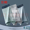 三槍【簡(jiǎn)系列】?jì)妊澞惺考兠迌妊澖?jīng)典條紋款中腰四角透氣短褲頭 曬單實(shí)拍圖