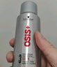 施華蔻專(zhuān)業(yè)OSIS剛勁發(fā)膠定型噴霧300ml 清爽蓬松自然持久男士碎發(fā)造型美發(fā) 曬單實(shí)拍圖