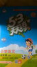 53天天練四年級上冊小學套裝共4冊語文+數(shù)學人教版2025秋五三天天練套裝贈2個演算本5 3天天練套裝 曬單實拍圖