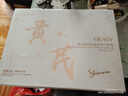OKADY黃芪霜淡紋六件套抗皺護(hù)膚品套裝補(bǔ)水保濕水乳化妝品全套禮盒女士 黃芪淡紋抗皺菁萃六件套 曬單實(shí)拍圖