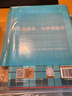 備考2026年6月 新東方英語(yǔ)六級詞匯 詞根+聯(lián)想記憶法 亂序版 六級單詞書(shū) 大學(xué)英語(yǔ)六級真題通關(guān)超詳解試卷 六級英語(yǔ)考試備考資料 【過(guò)關(guān)推薦】六級詞匯正序版+真題超詳解(送視頻課) 曬單實(shí)拍圖