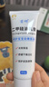 首研院內(nèi)制劑同款二甲硅油乳膏硅霜舒緩干燥泛紅嬰幼兒面霜保濕補水 曬單實拍圖