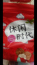 西域華騰椰棗蜜餞果干休閑零食蜜棗迪拜阿聯(lián)酋沙特進口大棗子新疆發(fā)貨特產(chǎn) 甄選【精品特等】黑椰棗500g 曬單實拍圖
