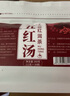 聚修堂免熬煮五紅湯食材紅皮花生枸杞紅棗可搭產(chǎn)后哺乳期氣血粥茶包360g 曬單實(shí)拍圖