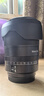 七工匠索尼定焦鏡頭 E卡口 黑色 AF50mmF1.8（自動(dòng)頭）全畫(huà)幅自動(dòng)對焦鏡頭 適合a7m4  zv-e10二代 a7c2  曬單實(shí)拍圖