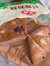 安井 黑米饅頭 1kg 2斤裝約48個 雜糧饅頭包子 傳統(tǒng)加熱即食糕點早餐  曬單實拍圖
