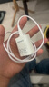 品勝3C認證 蘋(píng)果充電器套裝PD20W快充iPhone14充電頭type-c插頭+PD數據線(xiàn)通用14promax/13小米華為手機 曬單實(shí)拍圖