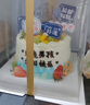 幸福拾盼水果生日蛋糕草莓送女友父母孩子老婆新鮮定制祝壽全國同城當天送 乘風(fēng)破浪，未來(lái)可期 6英寸(約1-3人食用) 曬單實(shí)拍圖