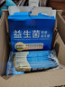 九芝堂20000億益生菌調(diào)理腸胃脾胃虛弱兒童老人成人腸胃消化京東自營(yíng) 曬單實(shí)拍圖