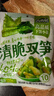 吉香居清脆雙筍25g*10袋 萵筍竹筍脆筍下飯菜咸菜減鹽榨菜開(kāi)味小菜  曬單實(shí)拍圖