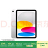 Apple/蘋果【國家補貼】iPad 11英寸 A16芯片2025年款 平板電腦 (256GB WLAN版/學習辦公娛樂)銀色 曬單實拍圖