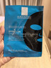 理膚泉水楊酸黑膜清痘凈膚面膜27g*5片【體驗(yàn)裝】控油保濕護(hù)膚品中秋 曬單實(shí)拍圖