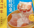 廣州酒家利口福 蝦餃皇240g 8個(gè)  早餐半成品 廣式早茶點(diǎn)心 生鮮食品速食美食 曬單實(shí)拍圖