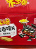 米多奇烤饃片 早餐餅干 膜片辦公室休閑零食 饅頭片混合口味40g*40包 曬單實(shí)拍圖