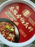十吉重慶麻辣香鍋底料1kg家用四川火鍋調料干鍋醬料包商用配方 曬單實(shí)拍圖