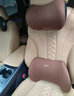 嘉柏蘭汽車(chē)頭枕車(chē)用護頸枕u型枕車(chē)載靠枕記憶棉邁巴赫特斯拉小米通用款 曬單實(shí)拍圖