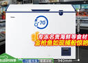海爾（Haier）冰柜零下-65度超低溫小型151升家用凍金槍魚商用實(shí)驗(yàn)室低于零下-60度冰箱冷凍柜DW-60W151EU1 曬單實(shí)拍圖